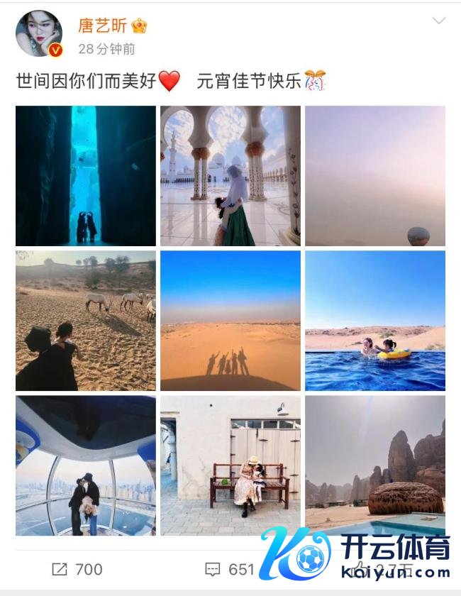 唐艺昕发与张若昀亲吻照